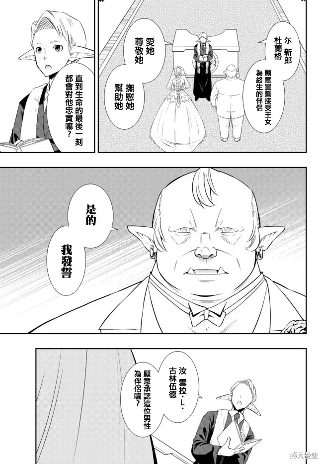 第164话3