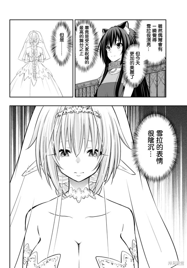第164话2