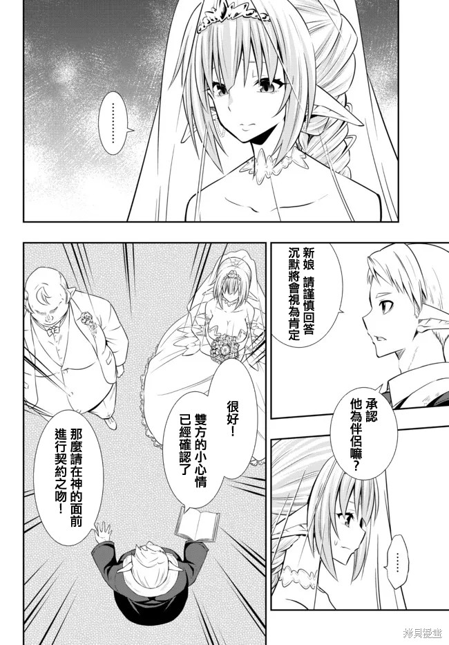 第164话4