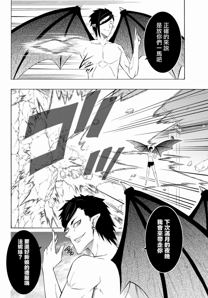 第103话3