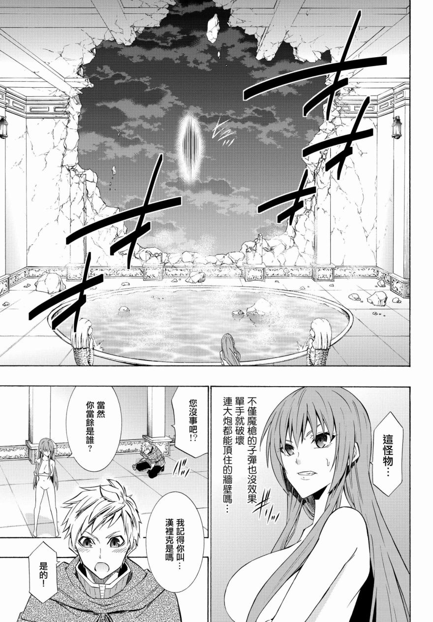 第103话4