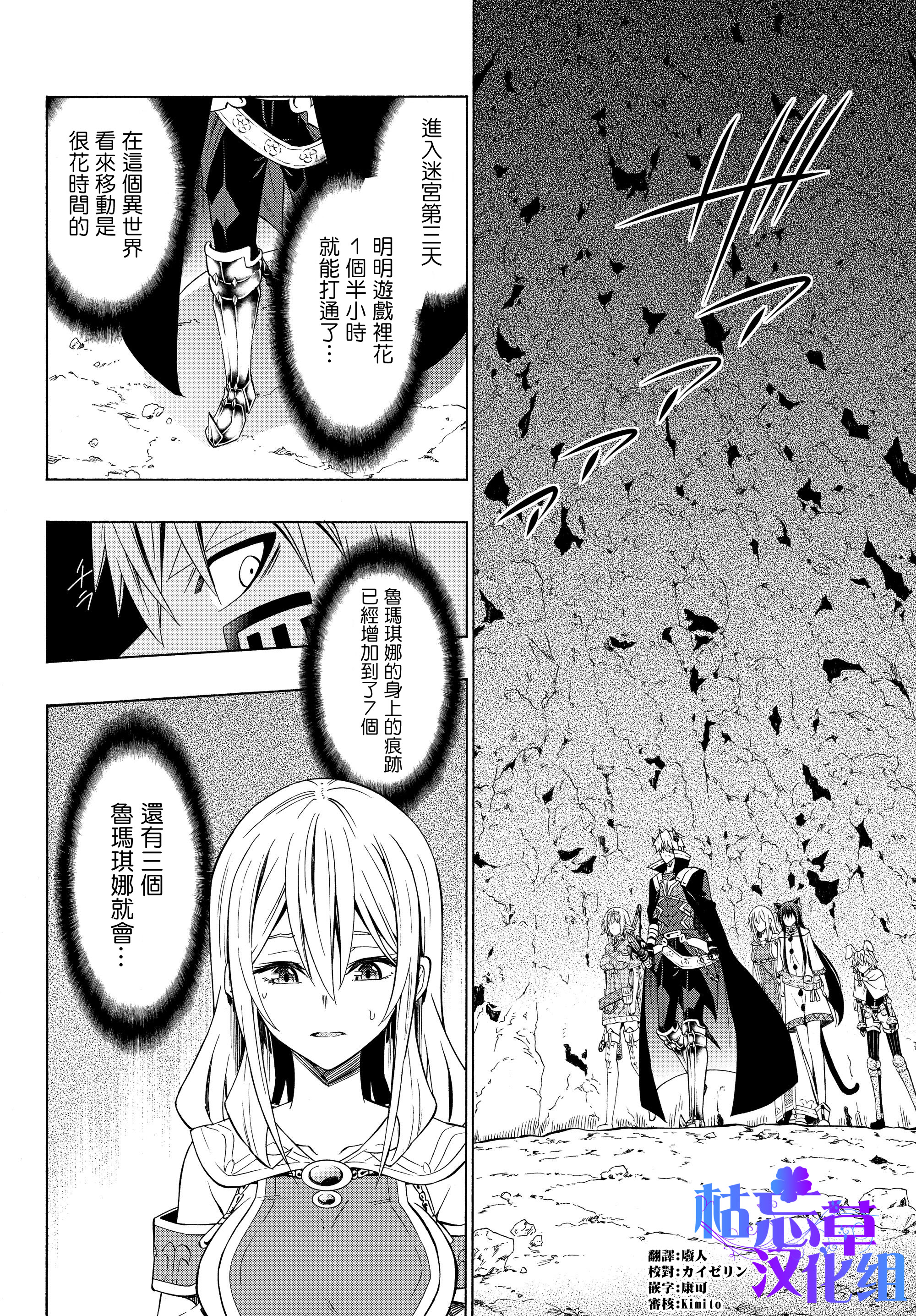 第108话0