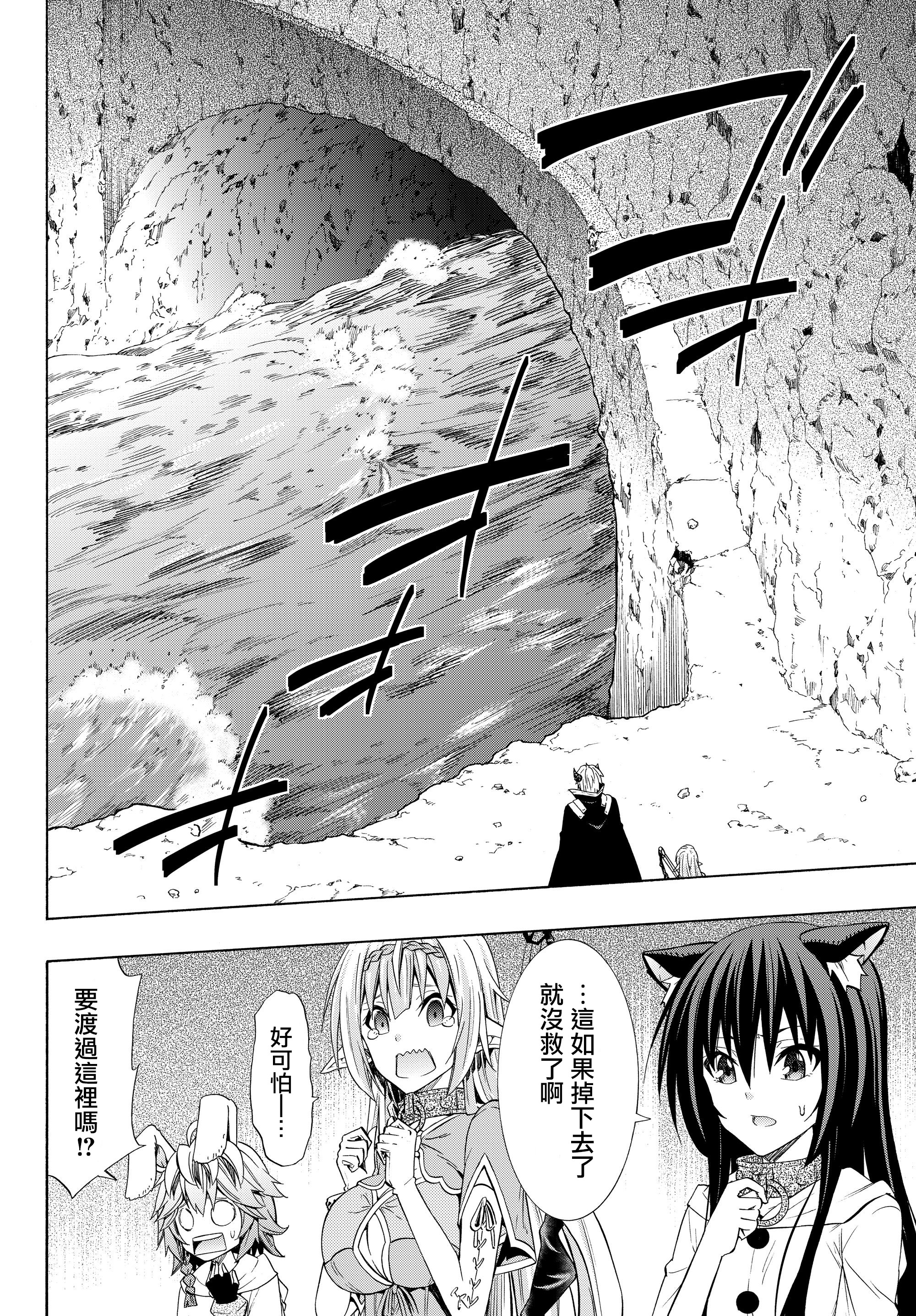第108话2