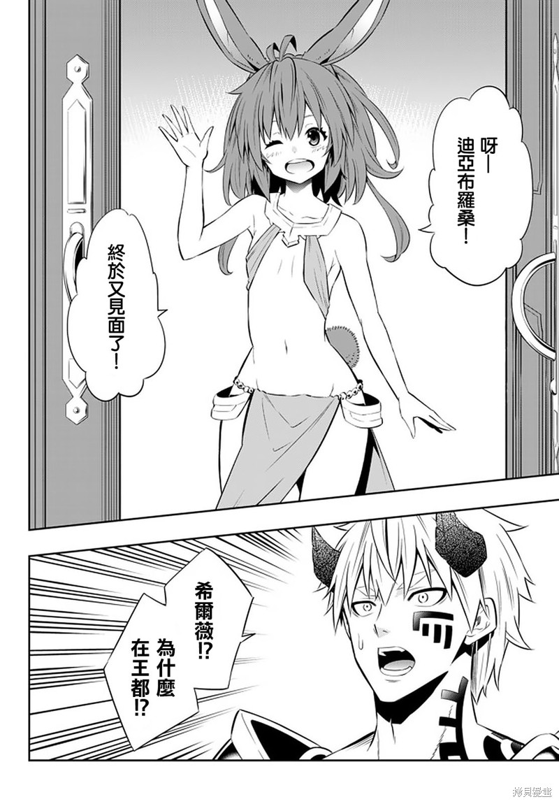 第145话1