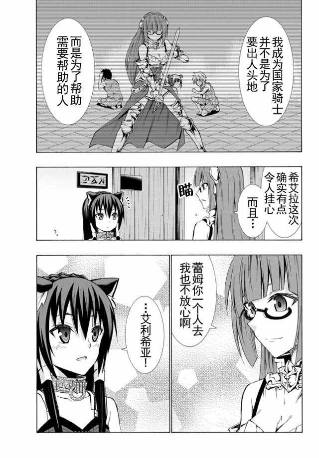 第35话2