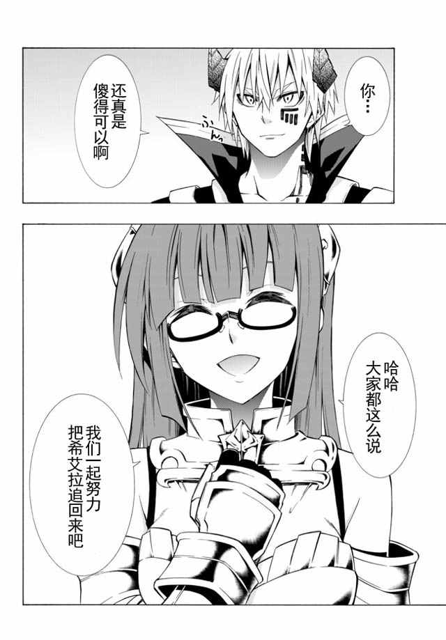 第35话3