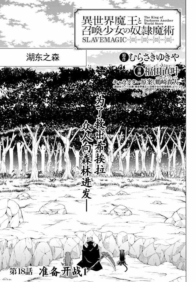 第35话4