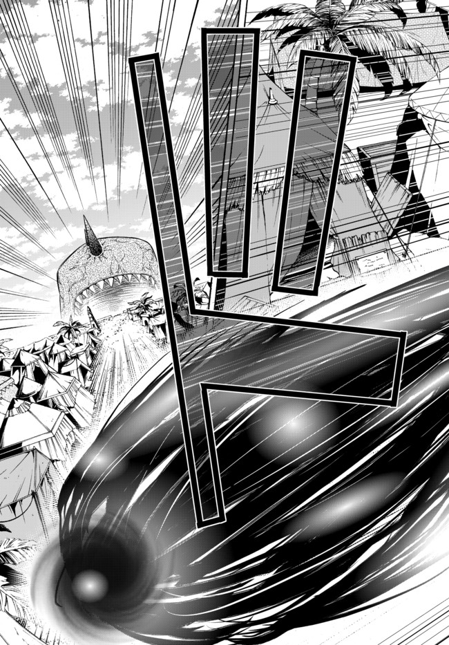 异世界魔王与召唤少女第一季漫画,第90话3图
