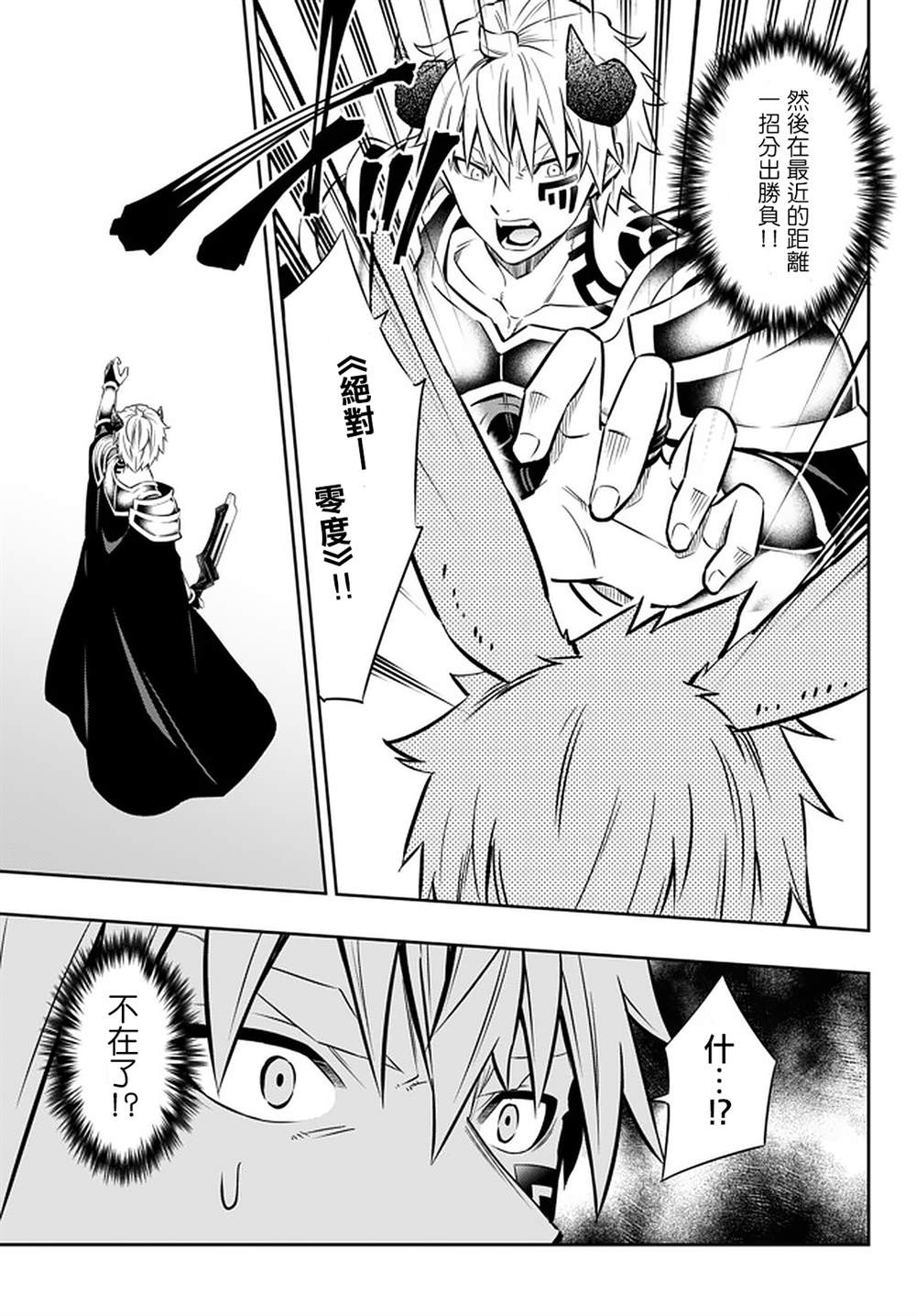 第139话2