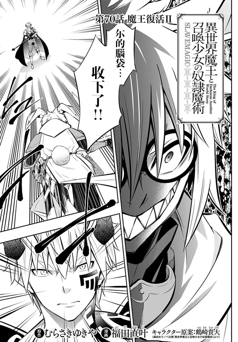 第139话0