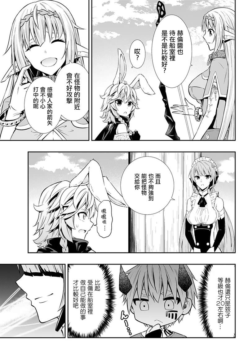 第126话3