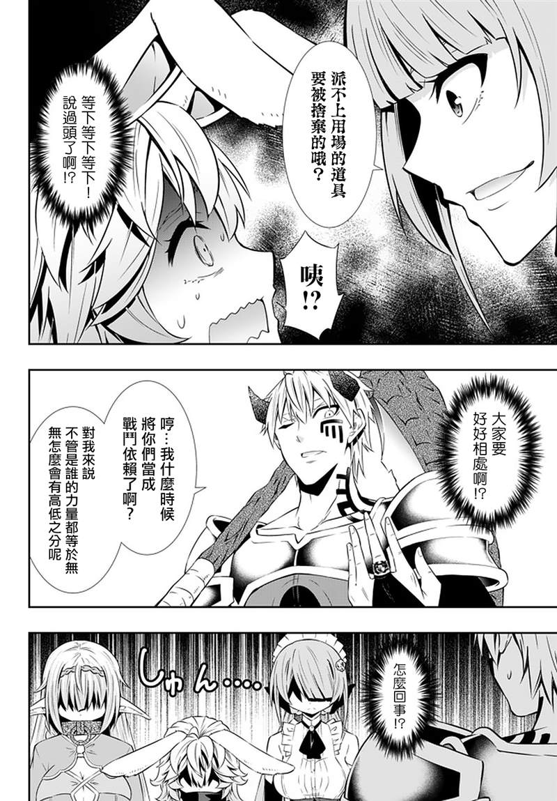 第126话4