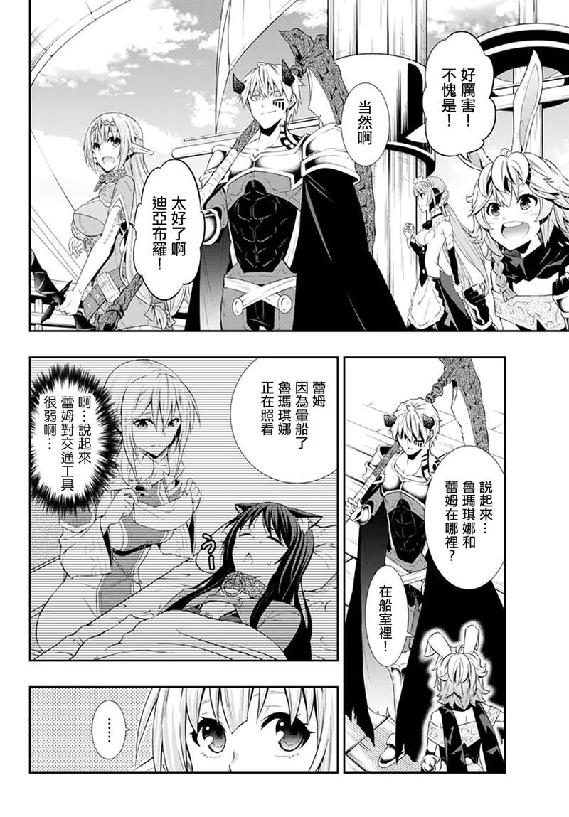 第126话2