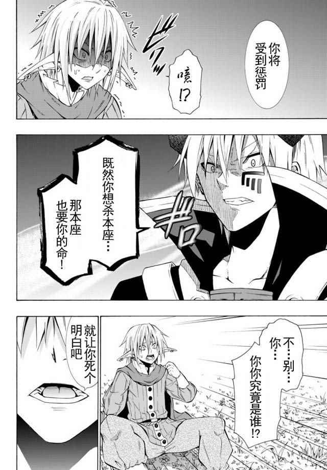 第38话0