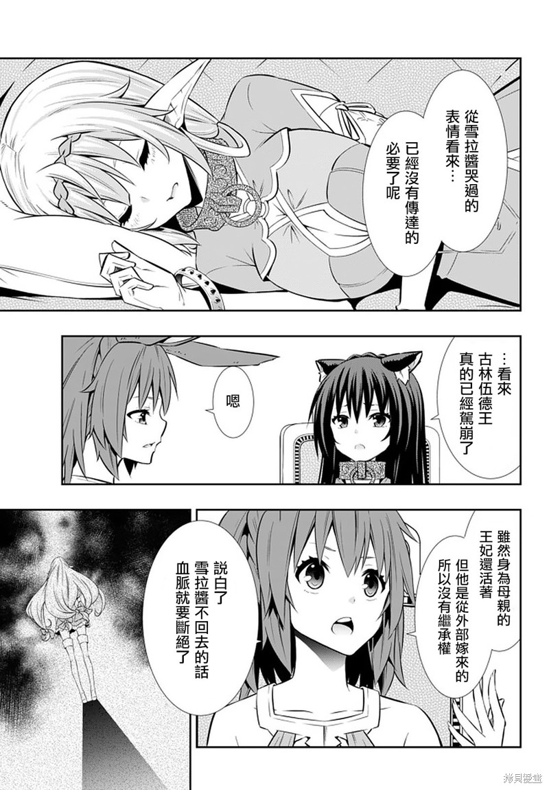 第145话4