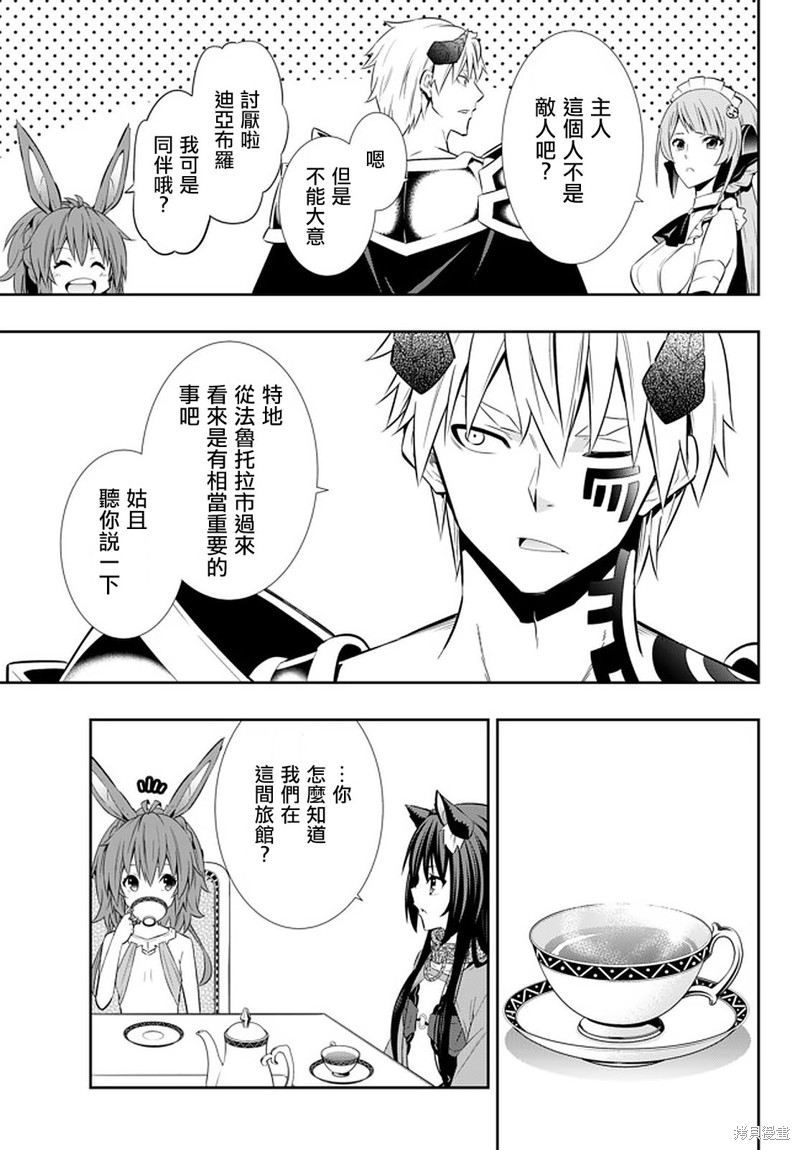 第145话2