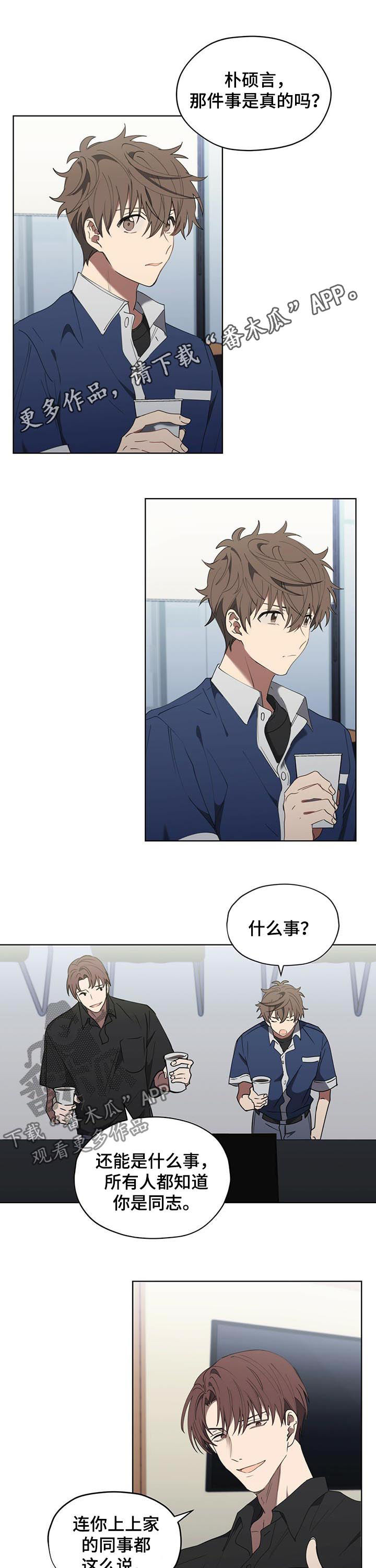 第35章：越看越生气0