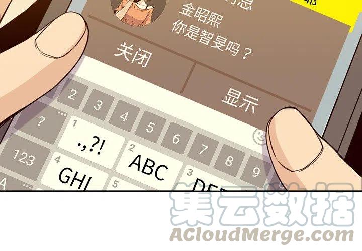 男孩子名字文雅有寓意漫画,214图