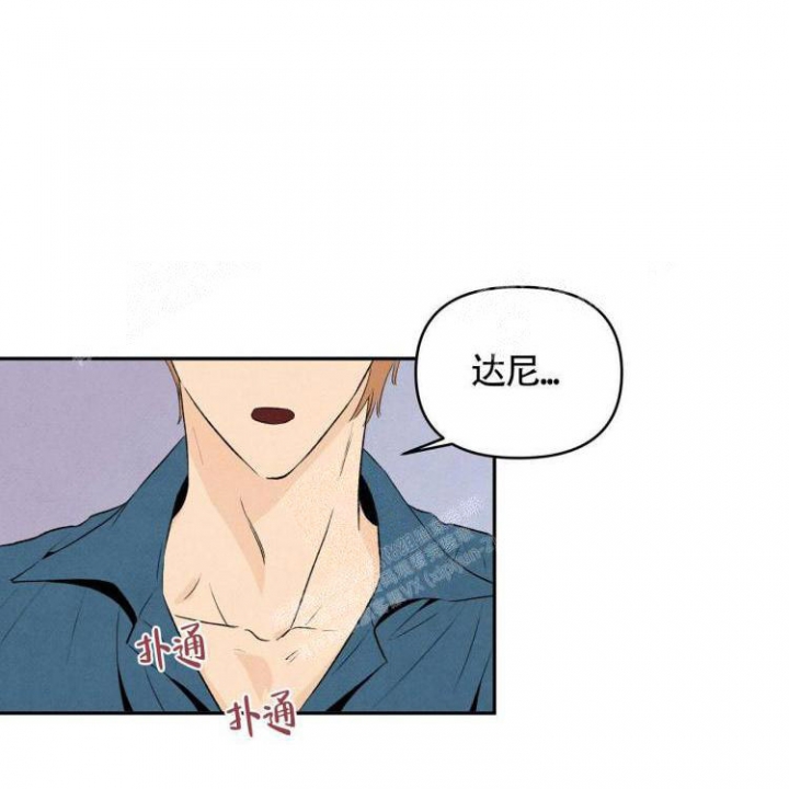 祝你好运是什么意思坏话还是好话漫画,第43话3图