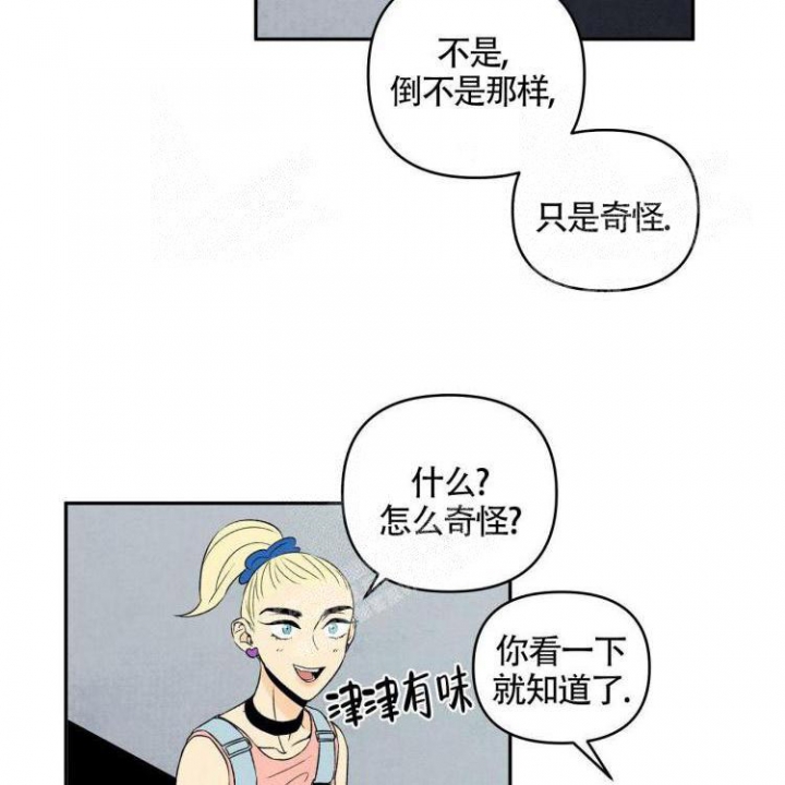 祝你好运免费观看完整版电视剧,大牛影库吧漫画,第9话2图