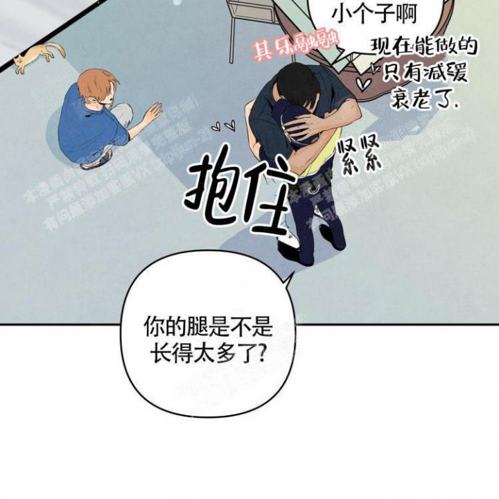 祝你好运是什么意思坏话还是好话漫画,第16话5图