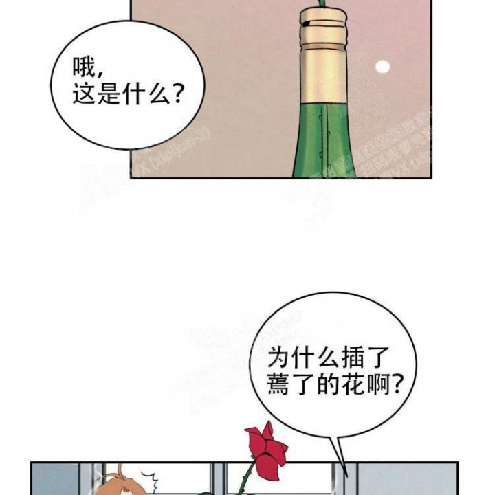 祝你好运粤语下载漫画,第50话2图