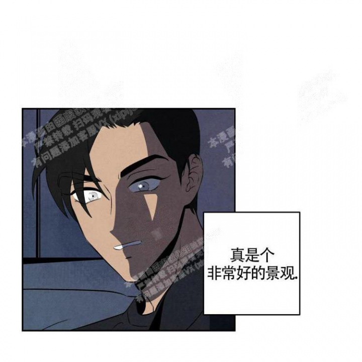 祝你好运是什么意思坏话还是好话漫画,第7话3图