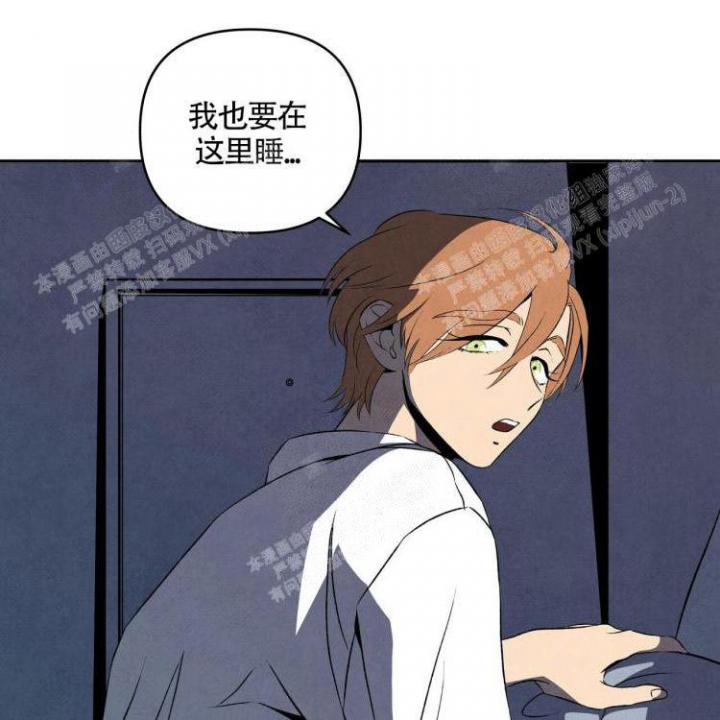祝你好运是什么意思坏话还是好话漫画,第7话1图