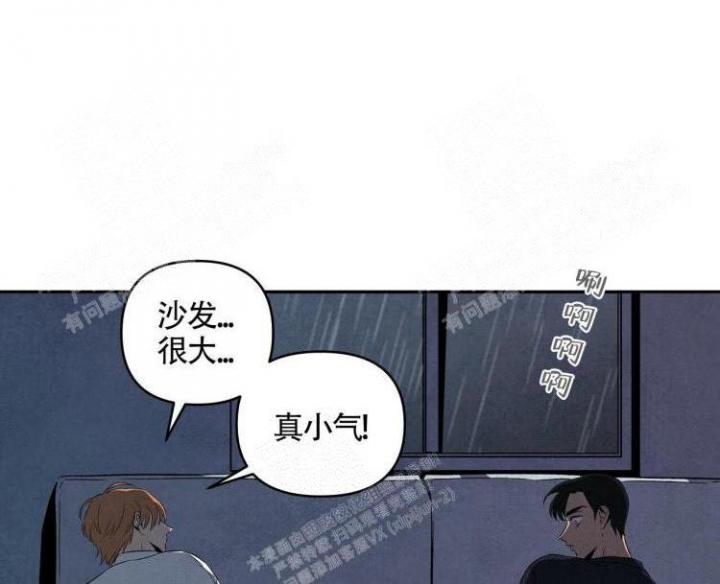 祝你好运是什么意思坏话还是好话漫画,第7话4图