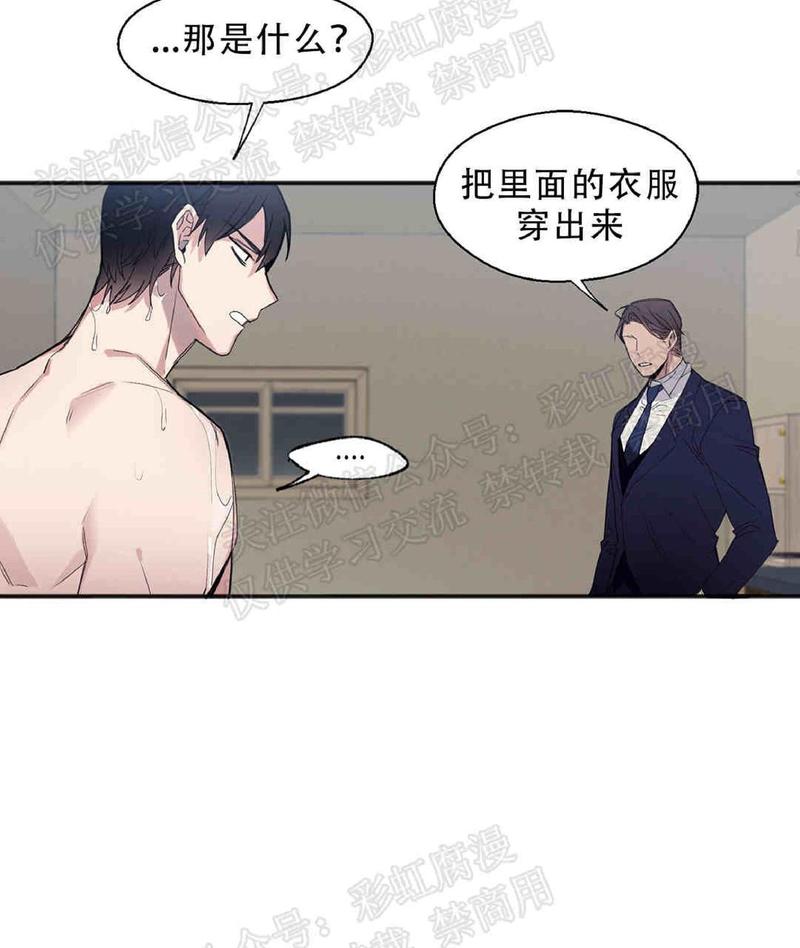 第6话4