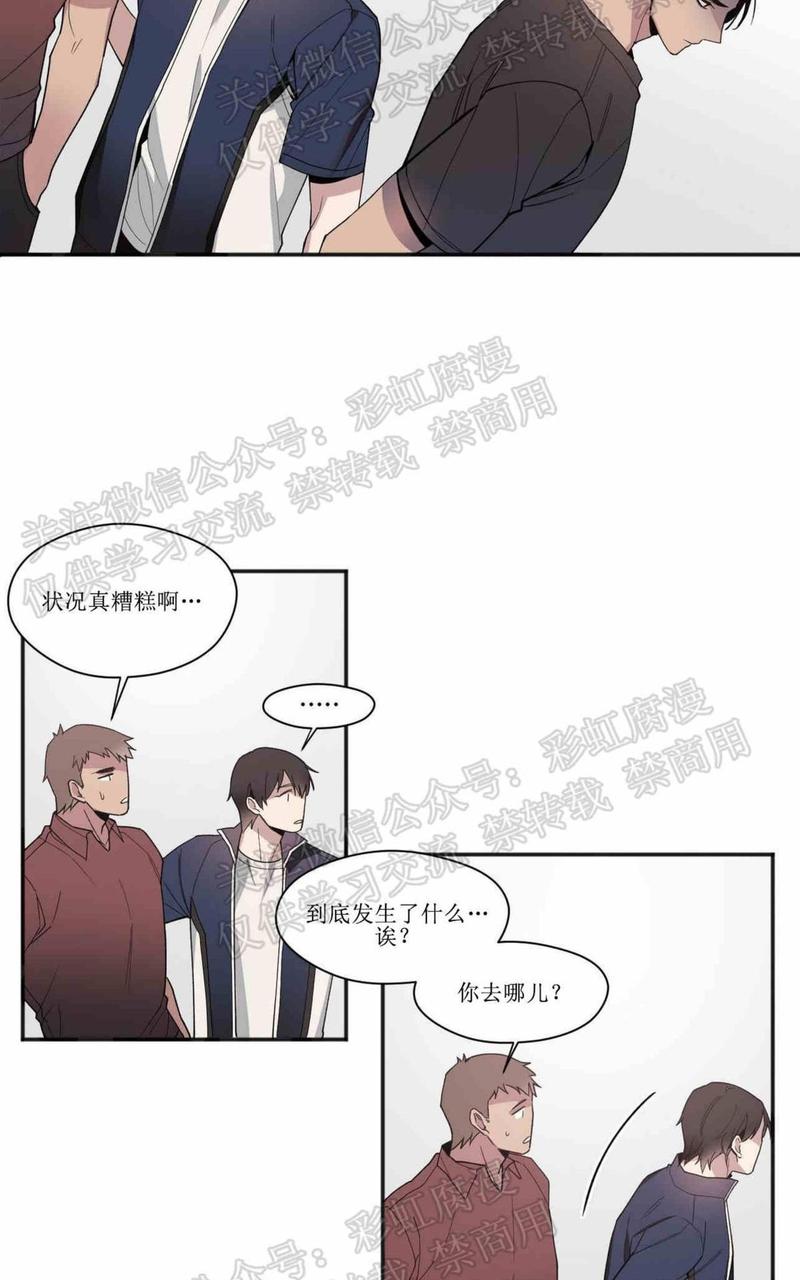 第19话2