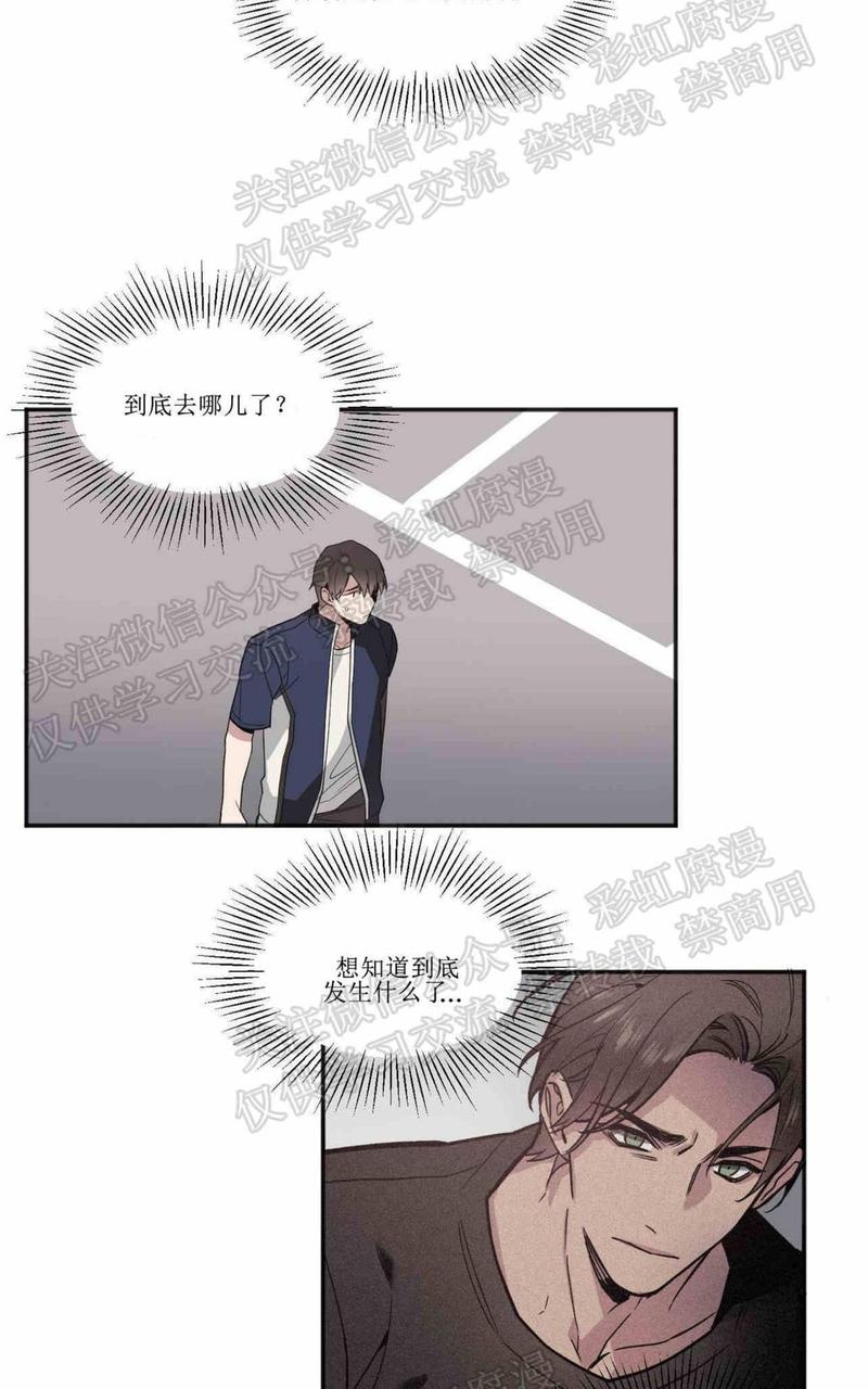 第19话4