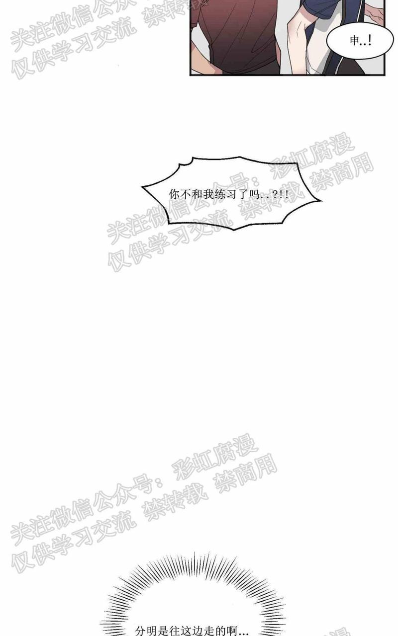 第19话3