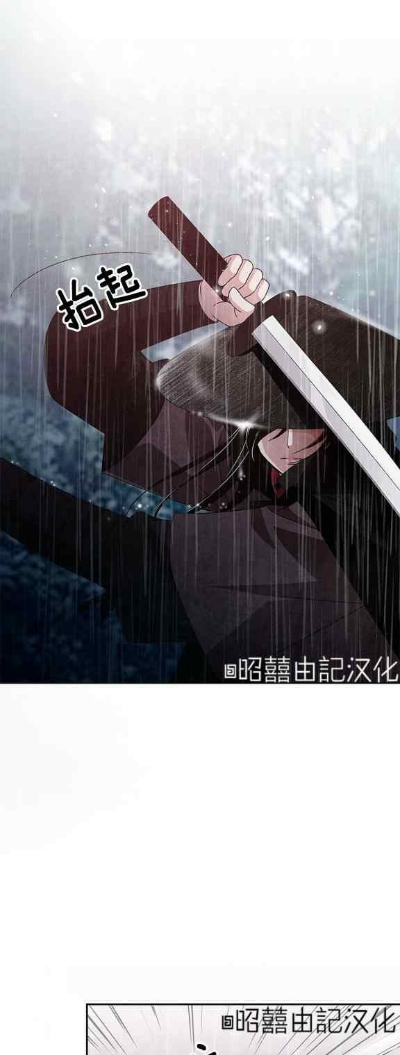 第33话4