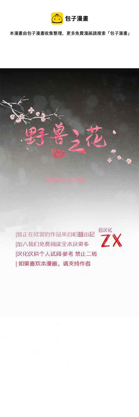 第33话0
