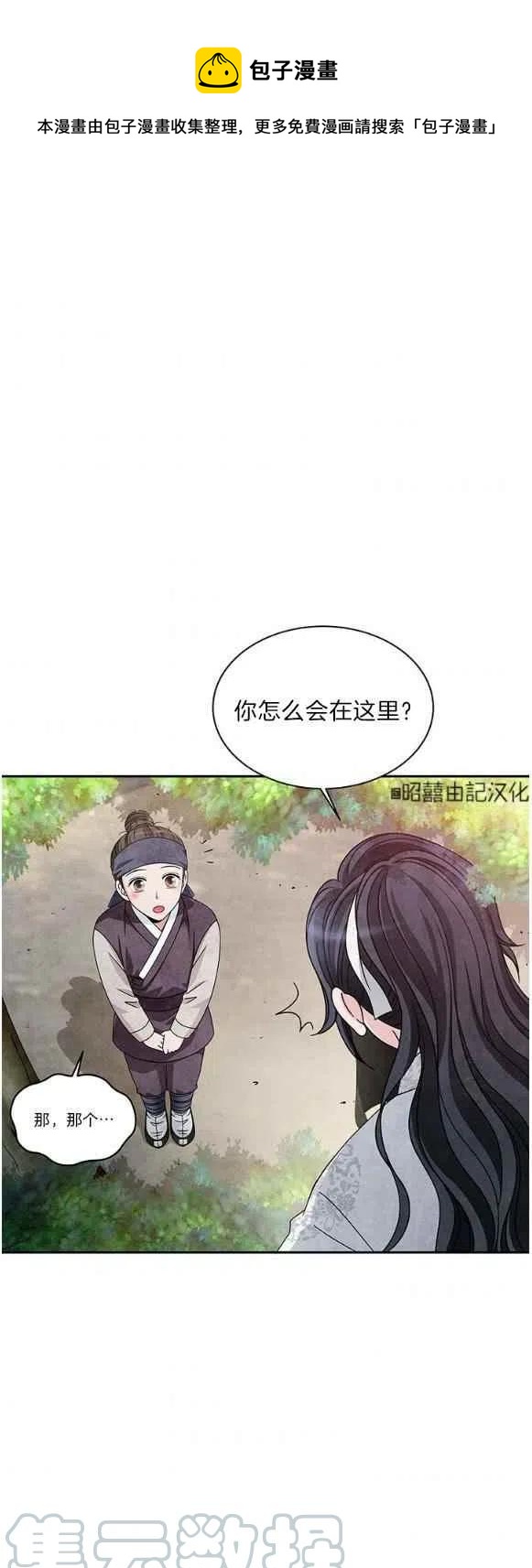 第28话0