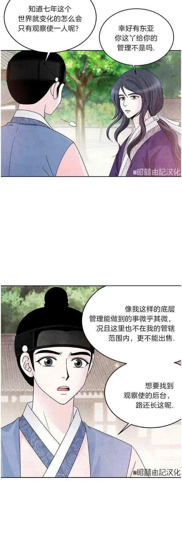 第25话1