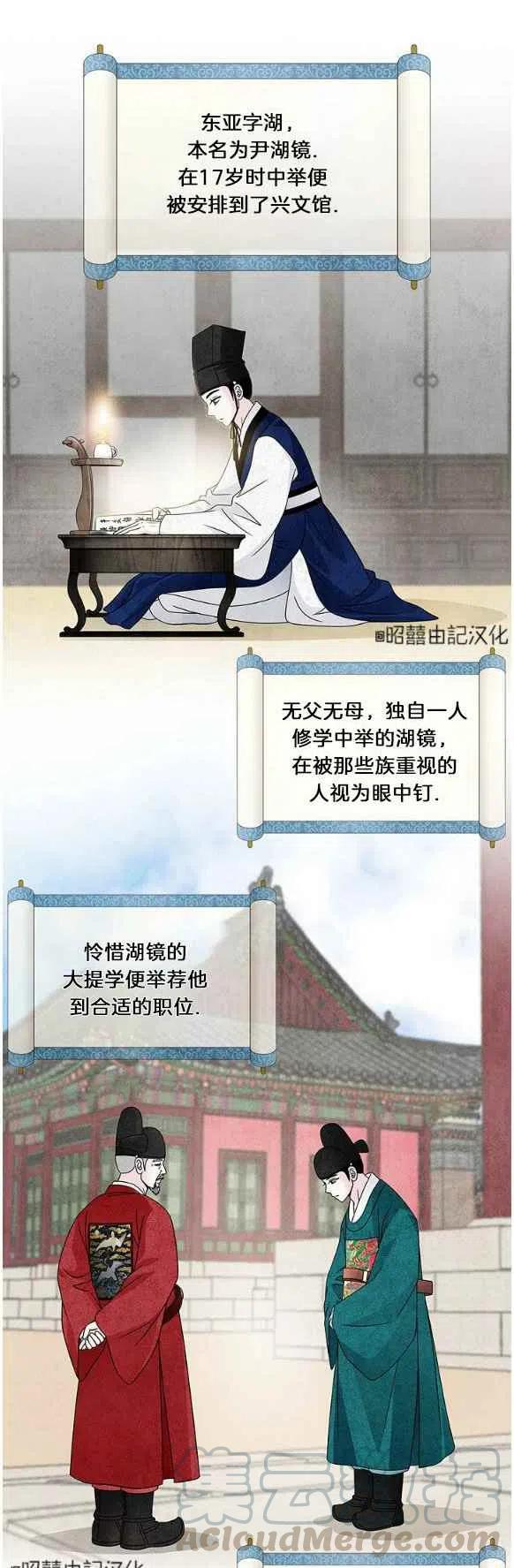 第25话2