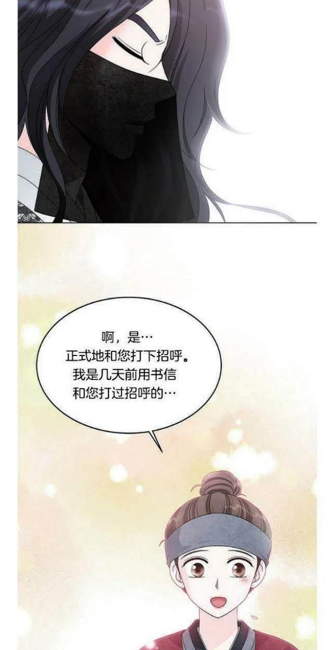 第6话1
