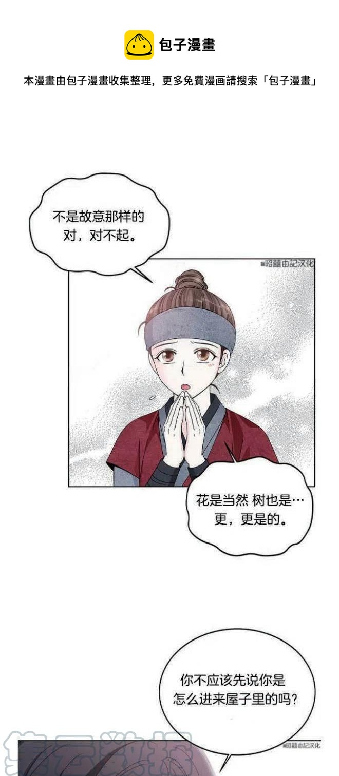 第6话0