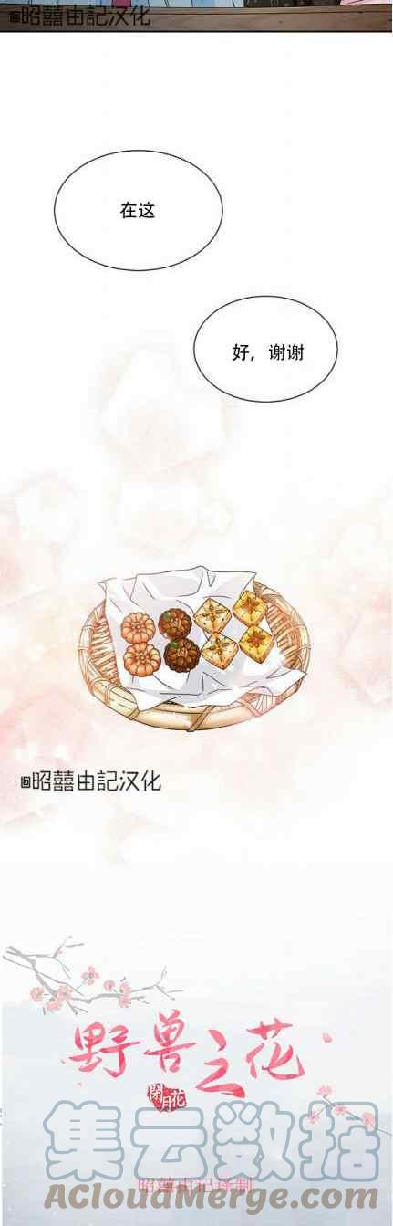 第47话2