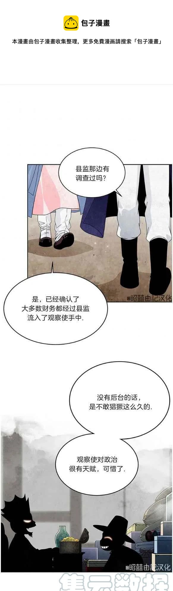 第25话0
