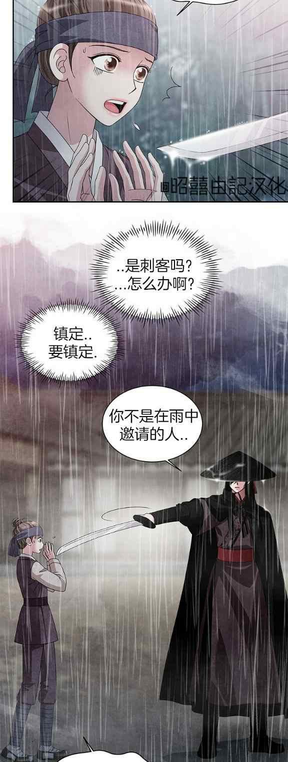 第33话2