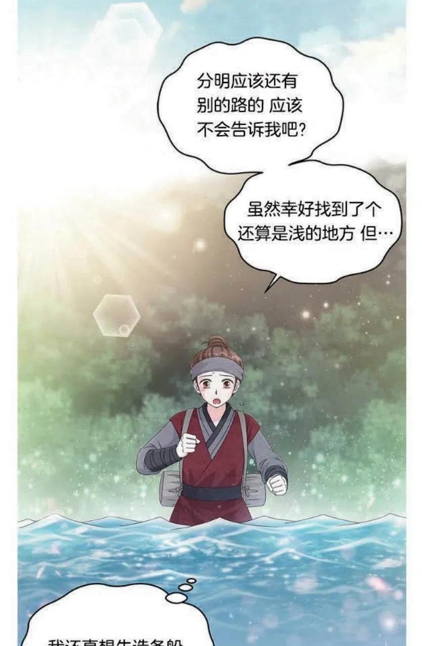 第5话1