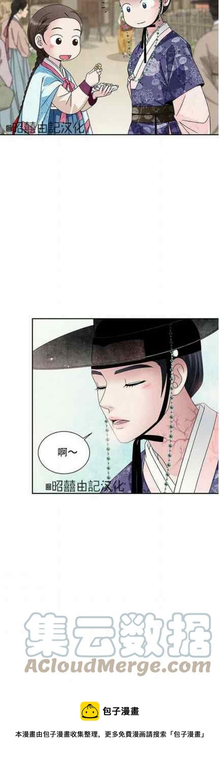 第47话4