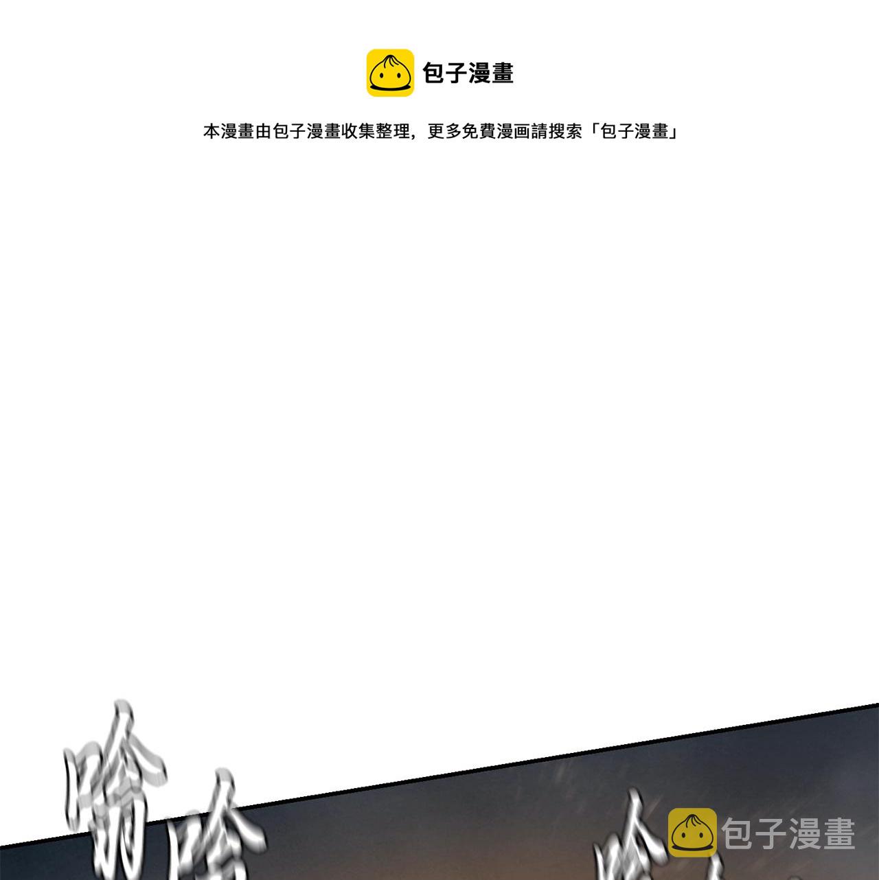 千年方士功法漫画,第27话 神奇的品行1图