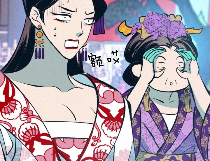 厚颜无耻的意思是什么生肖?漫画,第54话5图