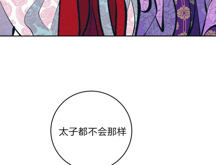 厚颜无耻在线观看免费阅读漫画,第53话3图