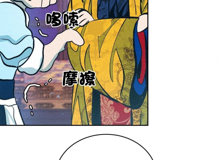 厚颜无耻的意思是什么生肖?漫画,第18话5图