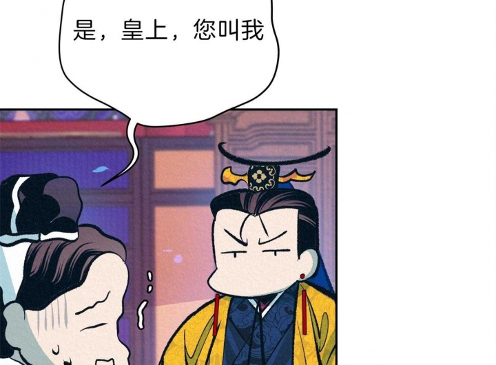 厚颜无耻的意思是什么生肖?漫画,第18话4图